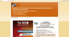 Desktop Screenshot of eetem-ilia.blogspot.com