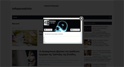 Desktop Screenshot of infoparaskinio.blogspot.com