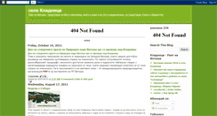 Desktop Screenshot of kladnica.blogspot.com