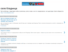 Tablet Screenshot of kladnica.blogspot.com