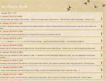 Tablet Screenshot of fizazone-mypoetrysms.blogspot.com