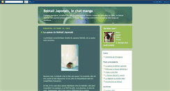 Desktop Screenshot of bobtail-japonais.blogspot.com