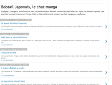 Tablet Screenshot of bobtail-japonais.blogspot.com