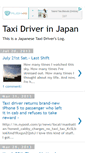Mobile Screenshot of japanesedriver.blogspot.com