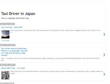 Tablet Screenshot of japanesedriver.blogspot.com
