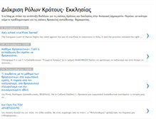Tablet Screenshot of kosmikokratos.blogspot.com