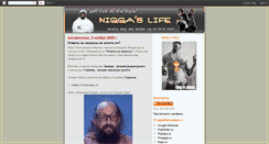 Desktop Screenshot of niggaslife.blogspot.com