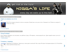 Tablet Screenshot of niggaslife.blogspot.com