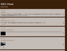 Tablet Screenshot of idea-virtual.blogspot.com