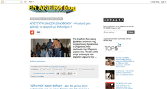 Desktop Screenshot of enaigeira.blogspot.com