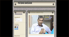 Desktop Screenshot of patidardarshan.blogspot.com