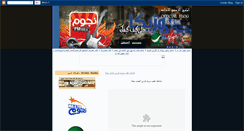 Desktop Screenshot of noogoom-fm.blogspot.com