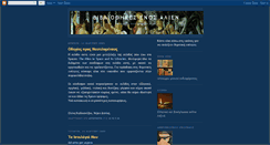 Desktop Screenshot of alienlibraries.blogspot.com