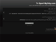 Tablet Screenshot of my3rby.blogspot.com