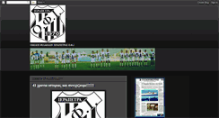 Desktop Screenshot of of-ierapetras.blogspot.com