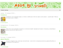 Tablet Screenshot of madebyirinelli.blogspot.com