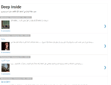 Tablet Screenshot of deep-inside-mysoul.blogspot.com