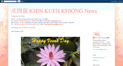 Desktop Screenshot of khinkuehkhiongsb.blogspot.com