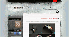 Desktop Screenshot of 1allnevis.blogspot.com