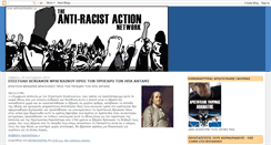 Desktop Screenshot of antiratsistis.blogspot.com