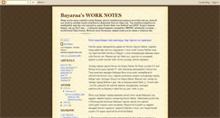 Desktop Screenshot of erbrmn.blogspot.com