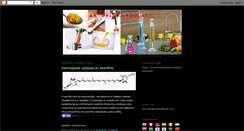 Desktop Screenshot of antonis-kakoulakis.blogspot.com