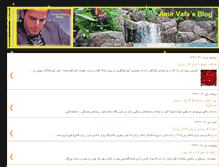 Tablet Screenshot of amirvafa-se.blogspot.com