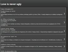 Tablet Screenshot of love-is-never-ugly.blogspot.com