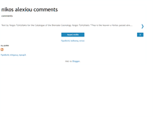 Tablet Screenshot of nikosalexiou-comments.blogspot.com