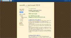 Desktop Screenshot of dmsry1219.blogspot.com