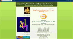 Desktop Screenshot of languagesinourlife.blogspot.com