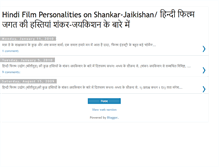 Tablet Screenshot of hfm-fp-shankar-jaikishan.blogspot.com