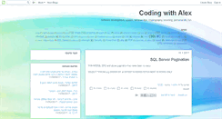 Desktop Screenshot of alexrait.blogspot.com