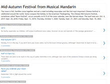 Tablet Screenshot of mid-autumn-fest.blogspot.com