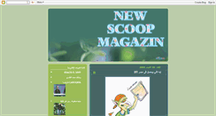 Desktop Screenshot of newscoop2008.blogspot.com