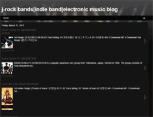 Tablet Screenshot of j-rockblog69.blogspot.com