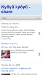 Mobile Screenshot of kyoyukyoyu.blogspot.com
