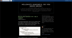 Desktop Screenshot of knowgreek.blogspot.com