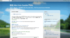 Desktop Screenshot of minihubsaddlepoint.blogspot.com