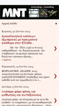 Mobile Screenshot of mnt-ac.blogspot.com