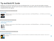Tablet Screenshot of build-mypc.blogspot.com