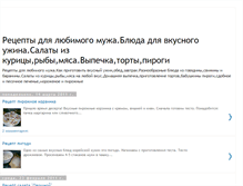 Tablet Screenshot of kulinars.blogspot.com