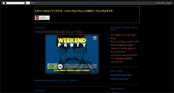 Desktop Screenshot of feriatokyo.blogspot.com