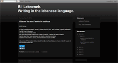 Desktop Screenshot of billebneneh.blogspot.com