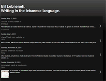 Tablet Screenshot of billebneneh.blogspot.com