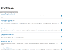 Tablet Screenshot of daweteislami.blogspot.com