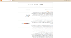 Desktop Screenshot of httphost.blogspot.com