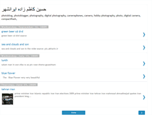Tablet Screenshot of h-kazemzade.blogspot.com