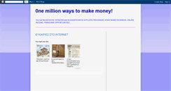 Desktop Screenshot of chance-for-profit.blogspot.com