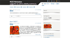 Desktop Screenshot of musoworkstation.blogspot.com